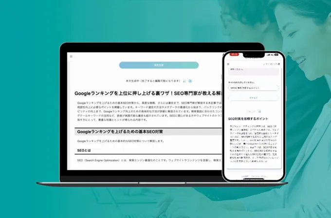 画像(うちのライター)