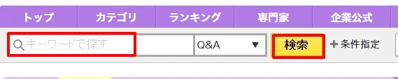 有益なコンテンツのイメージ