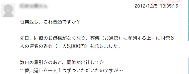 有益なコンテンツのイメージ