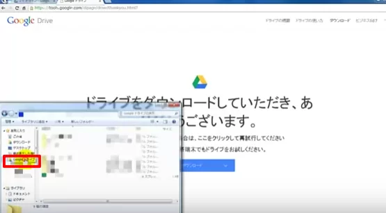 Googleドライブ・スプレッドシートの使い方のイメージ