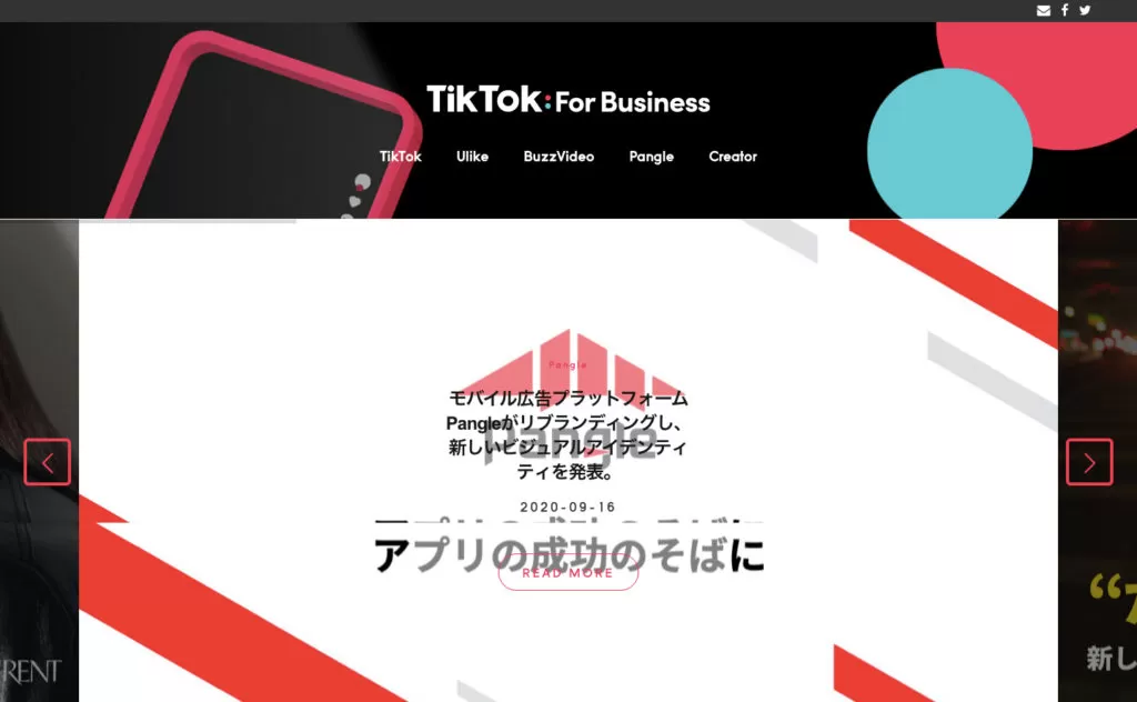 TikTok for business